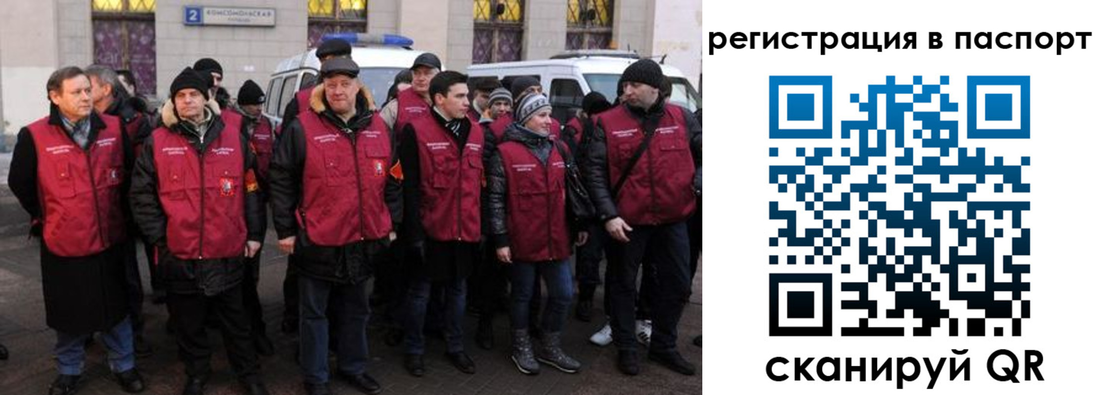 временная регистрация адрес в Курской области