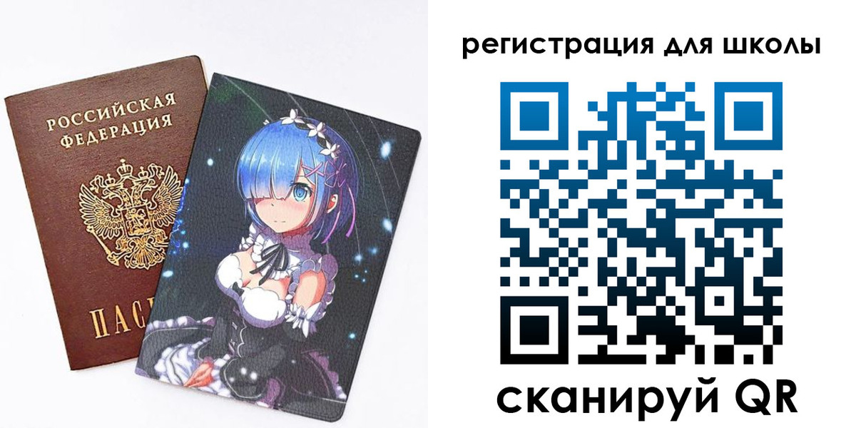 временная регистрация поиск в Курской области