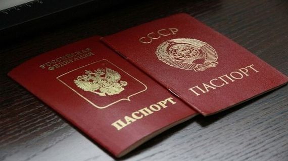 прописка в Курской области